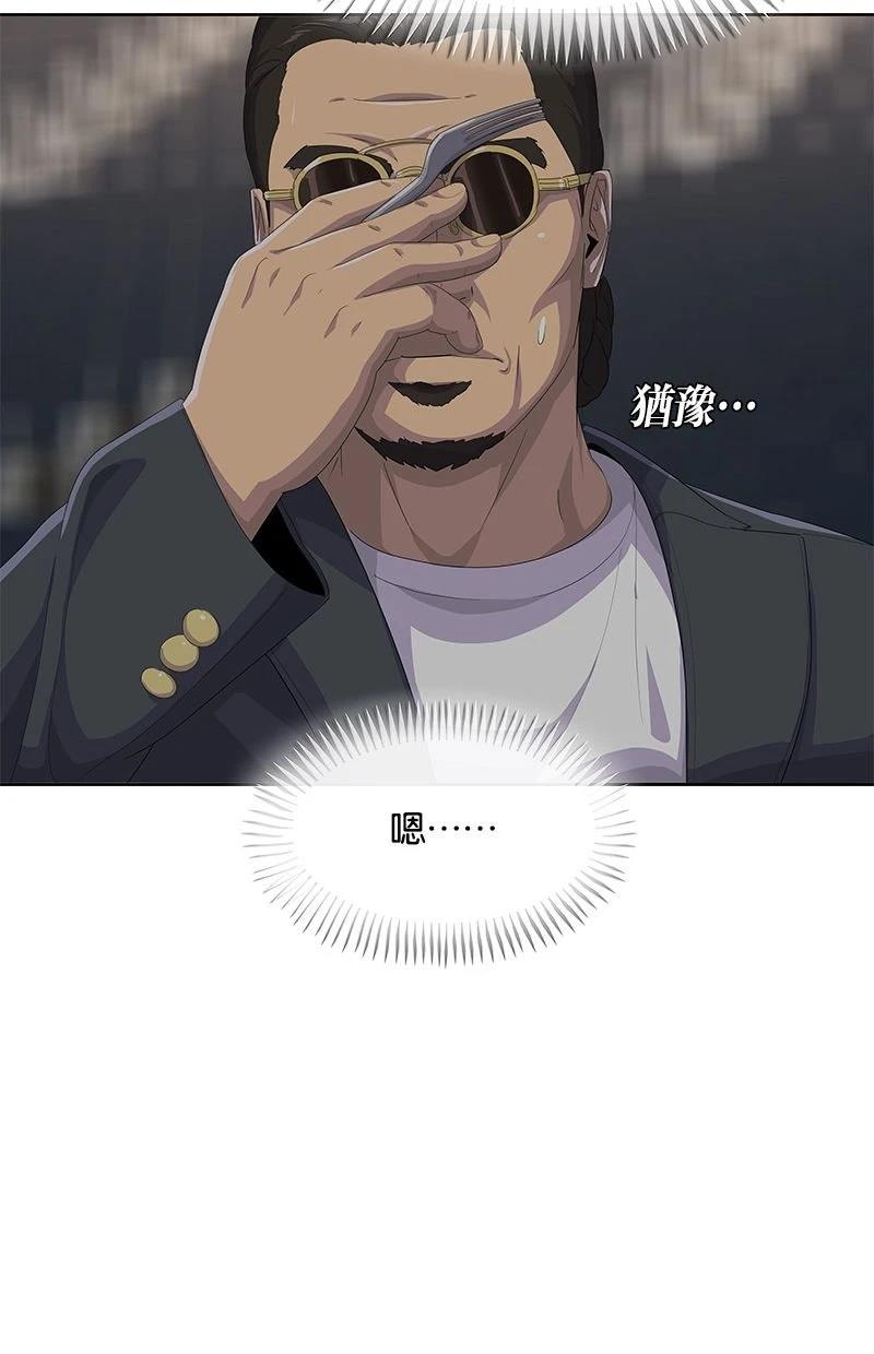第202话83
