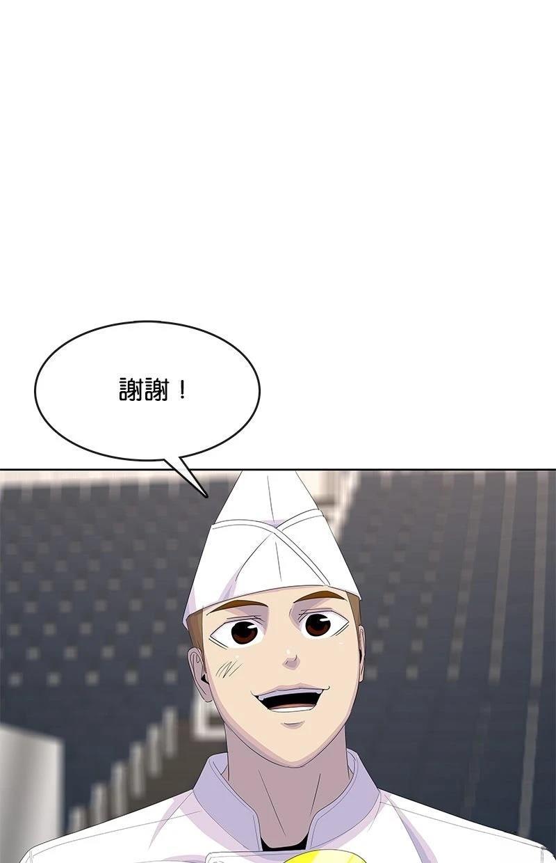 第202话85
