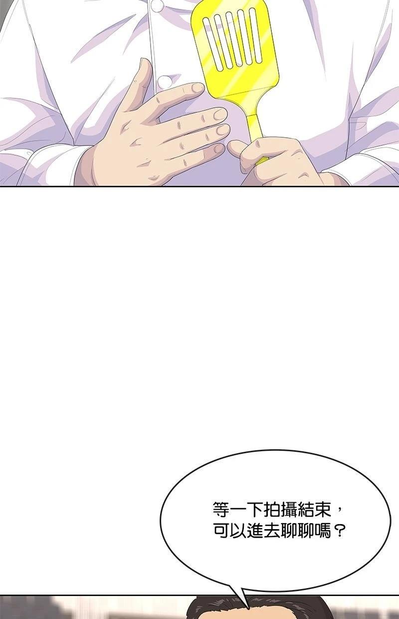 第202话86