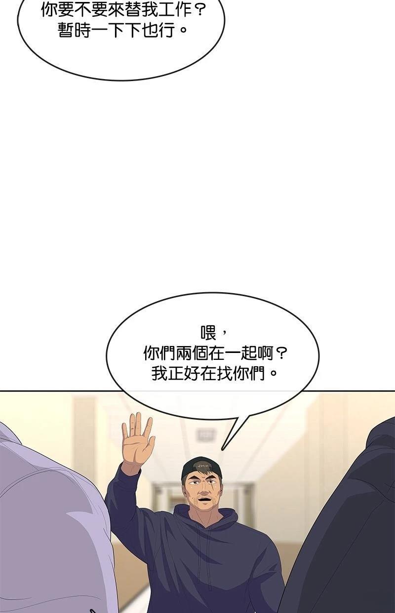 第202话91