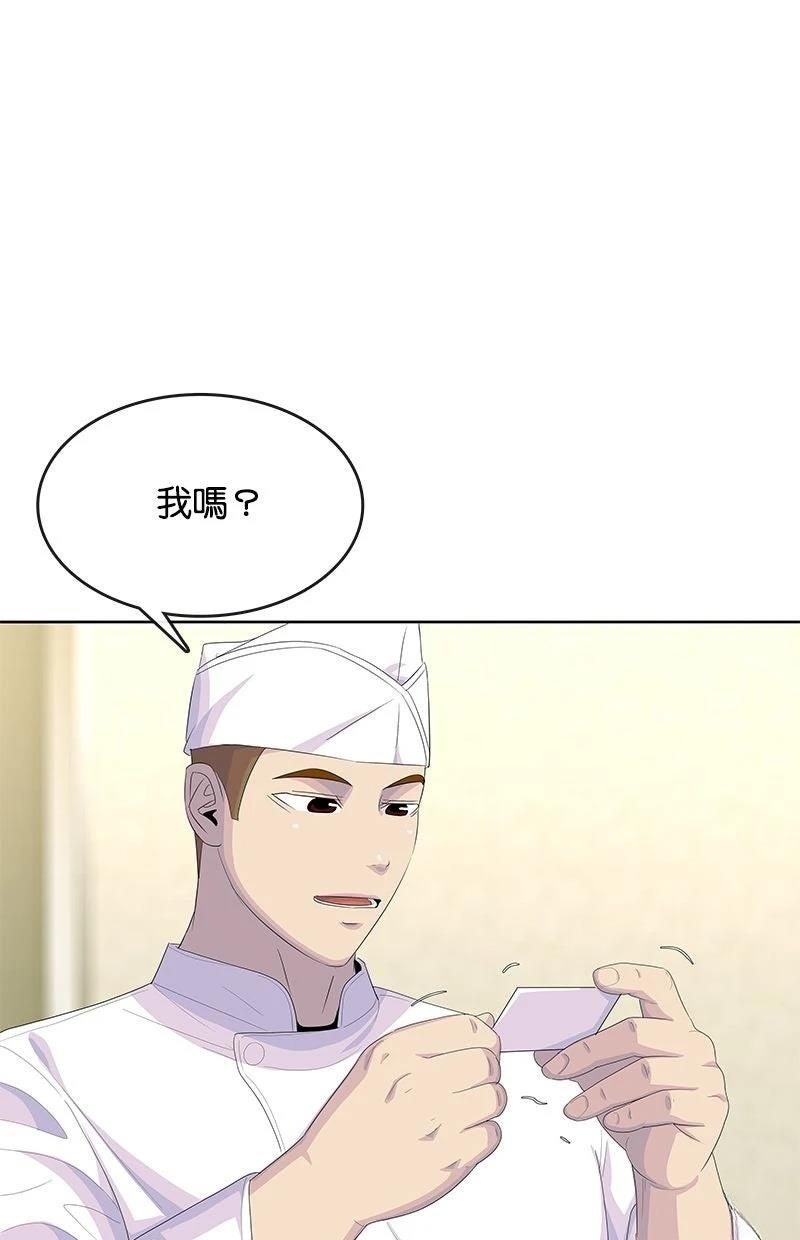 第202话95