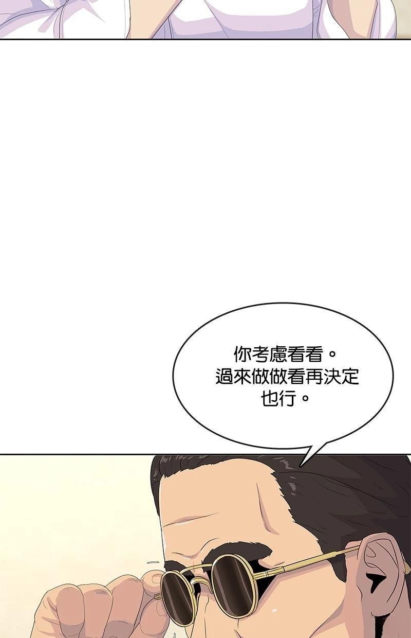 第202话96