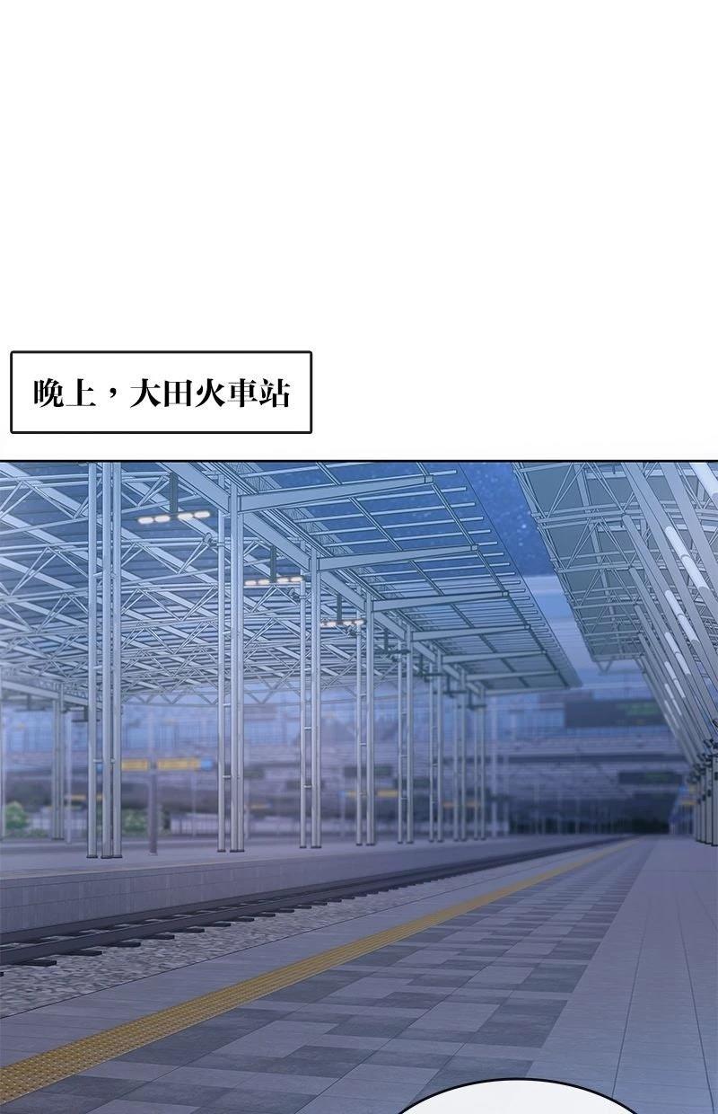 第202话99