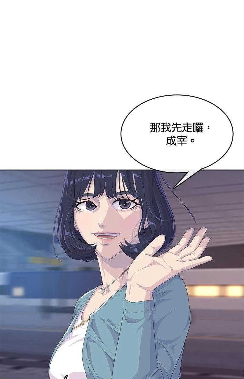 第203话1