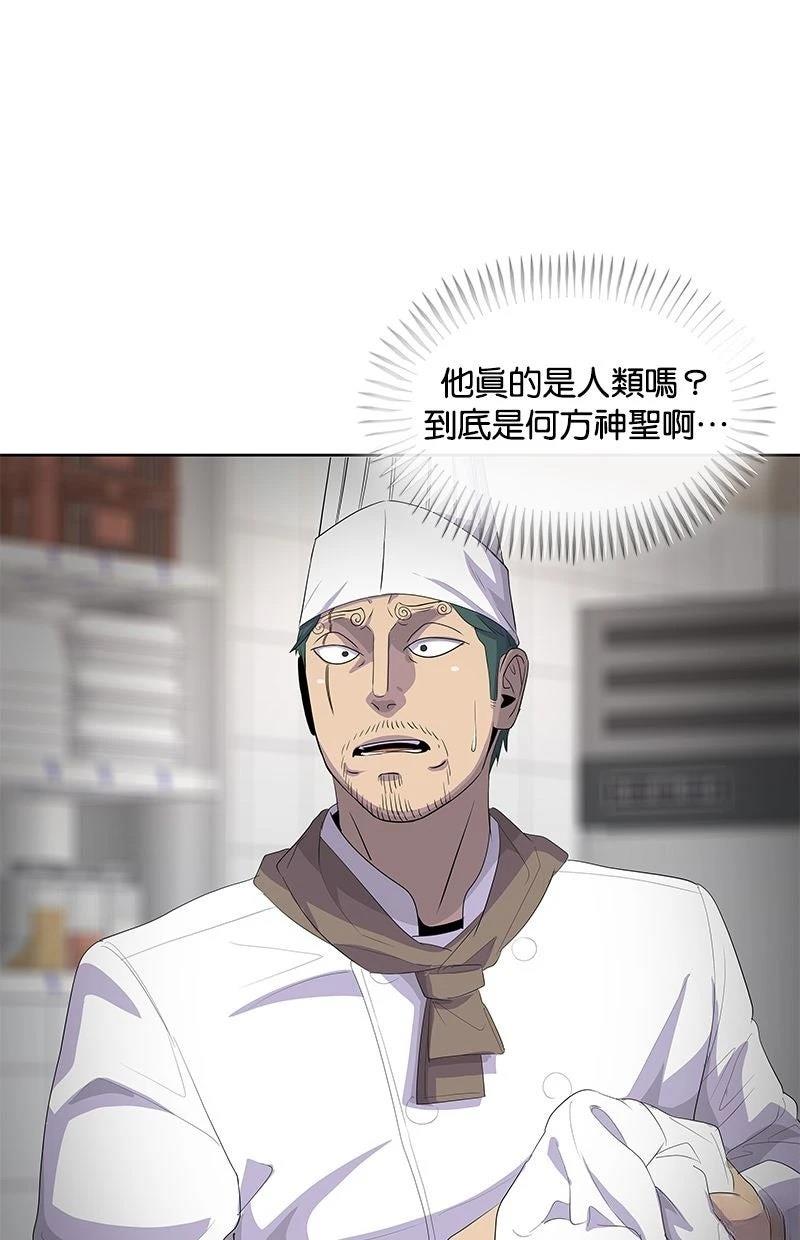 第203话105
