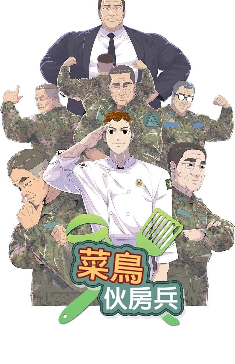 第203话14