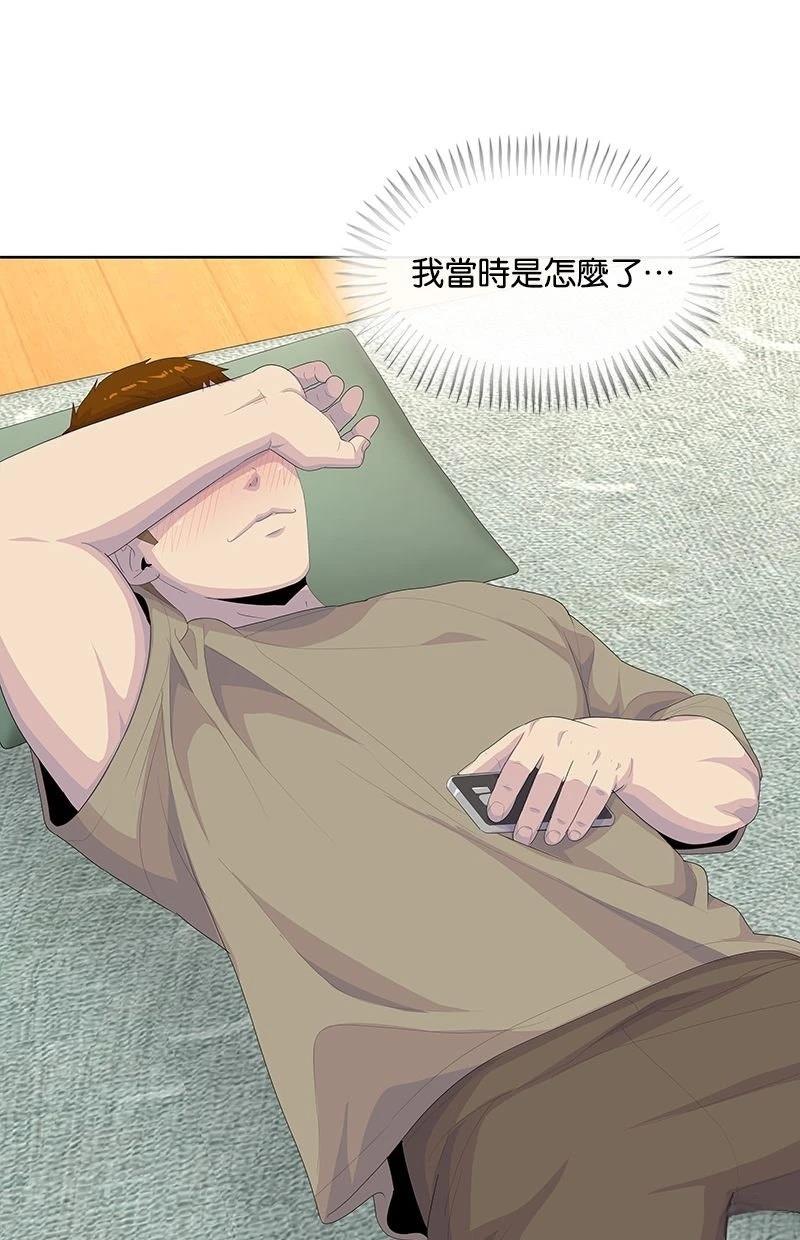 第203话16