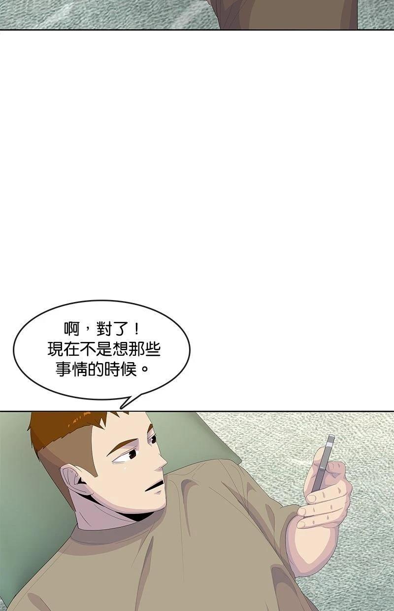 第203话17