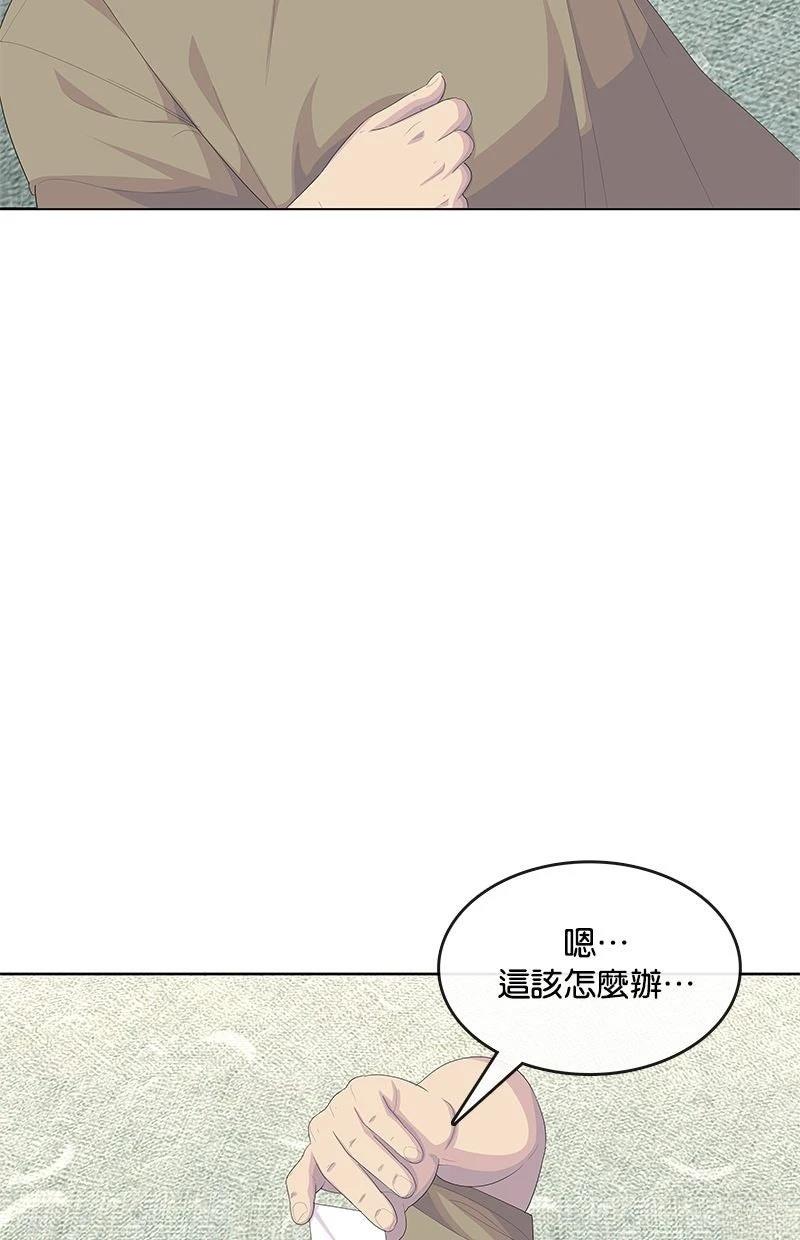 第203话18