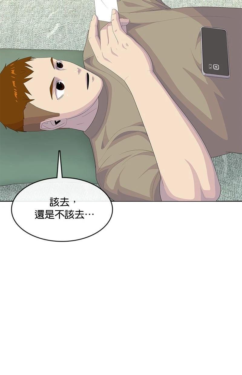 第203话19