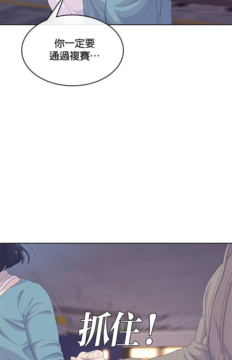 第203话2
