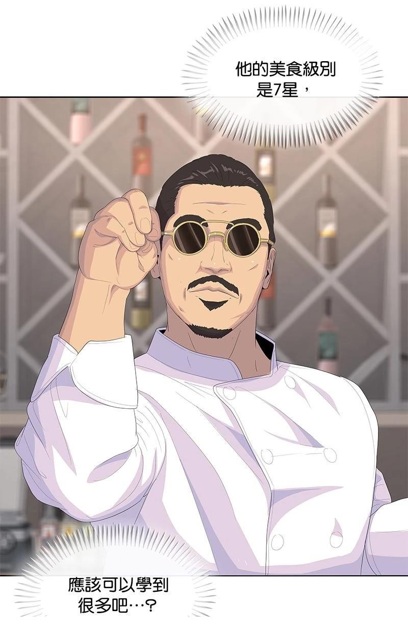 第203话20