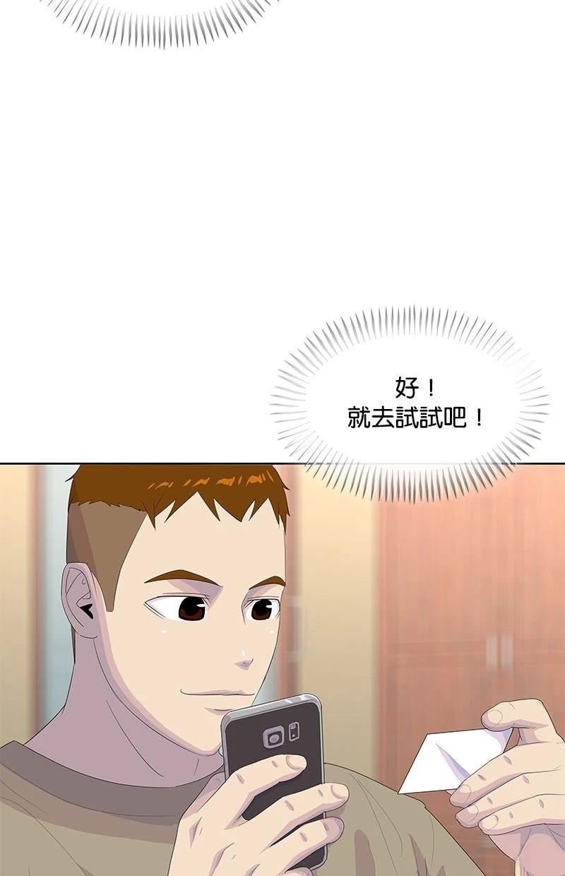 第203话21