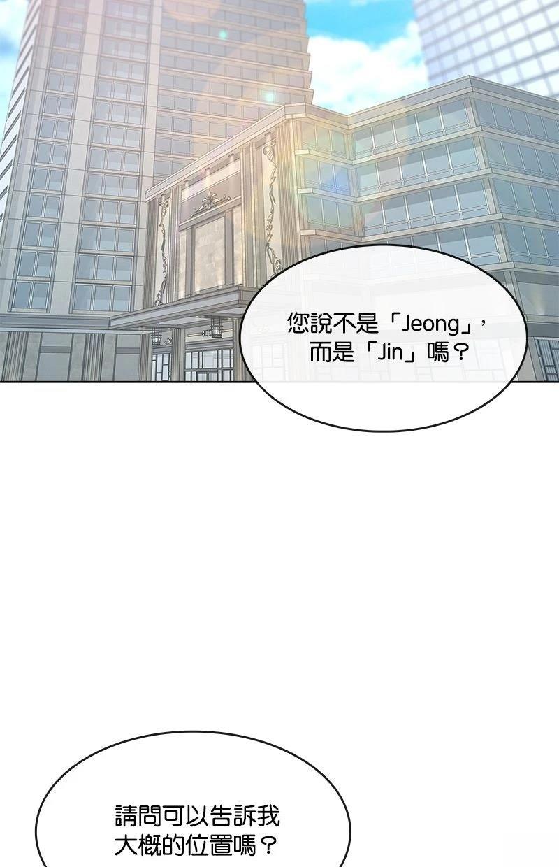 第203话24