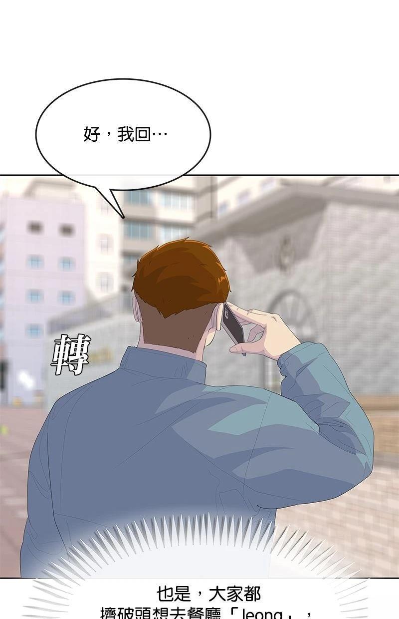 第203话26