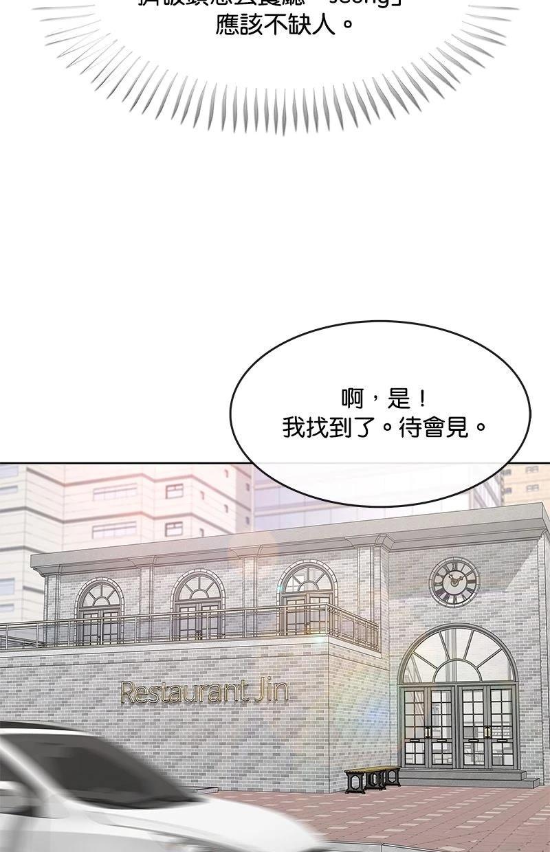 第203话27