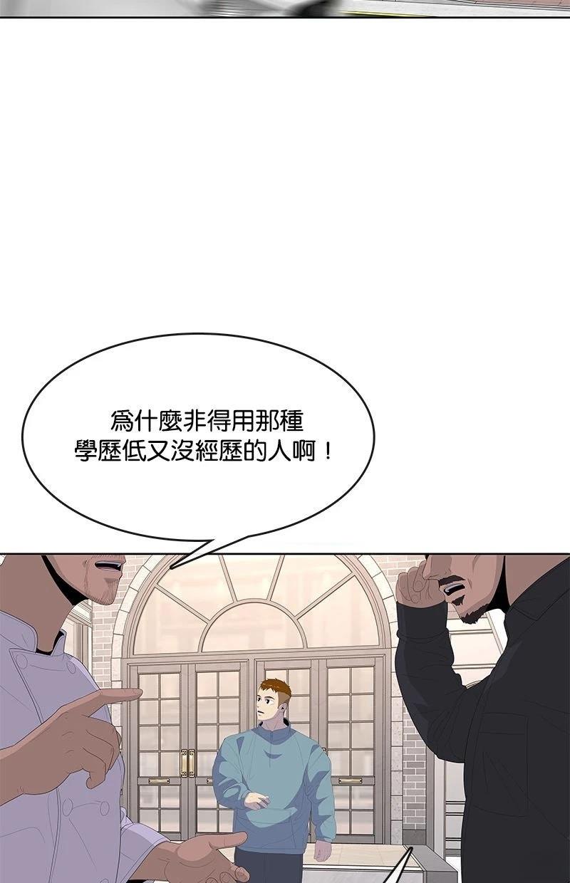 第203话28