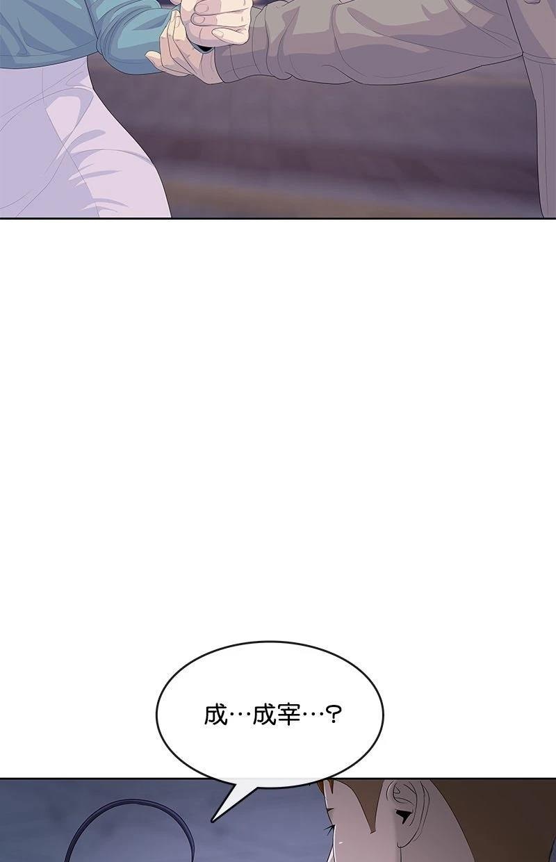 第203话3