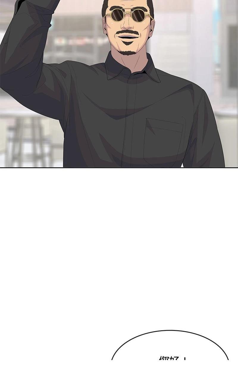 第203话30