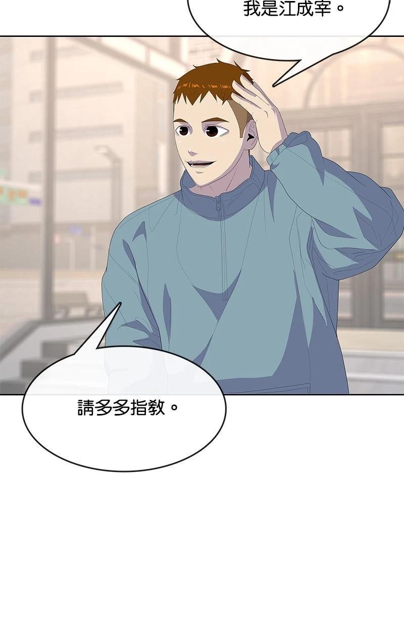 第203话31