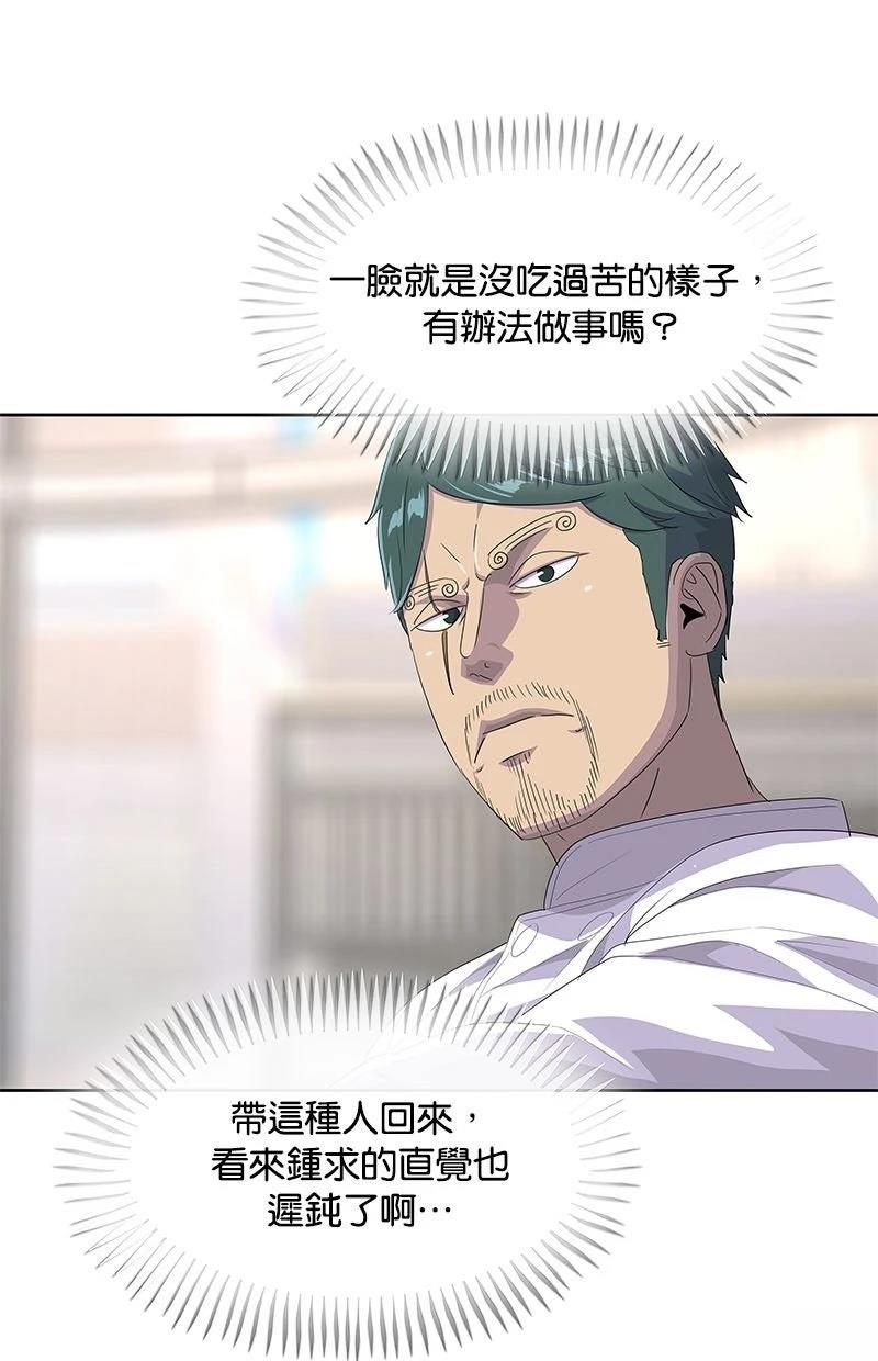 第203话32
