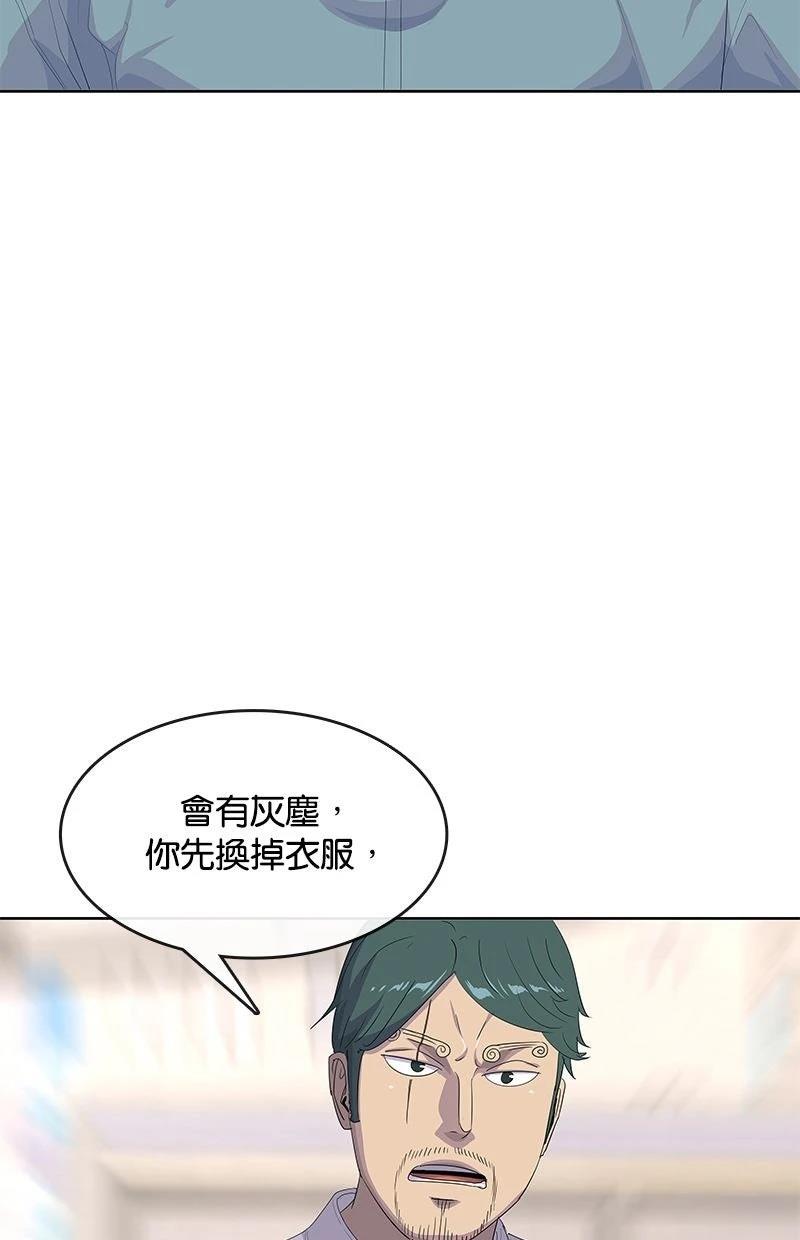 第203话34