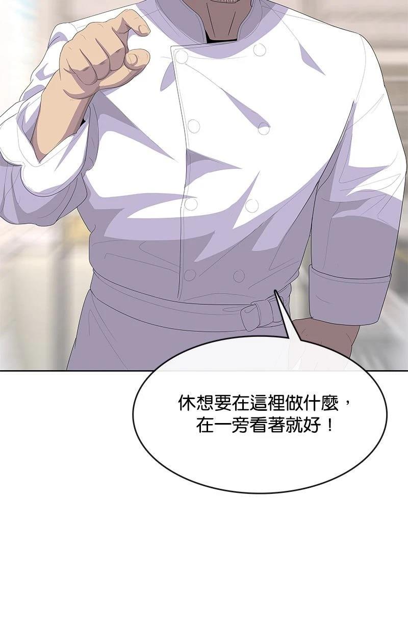 第203话35