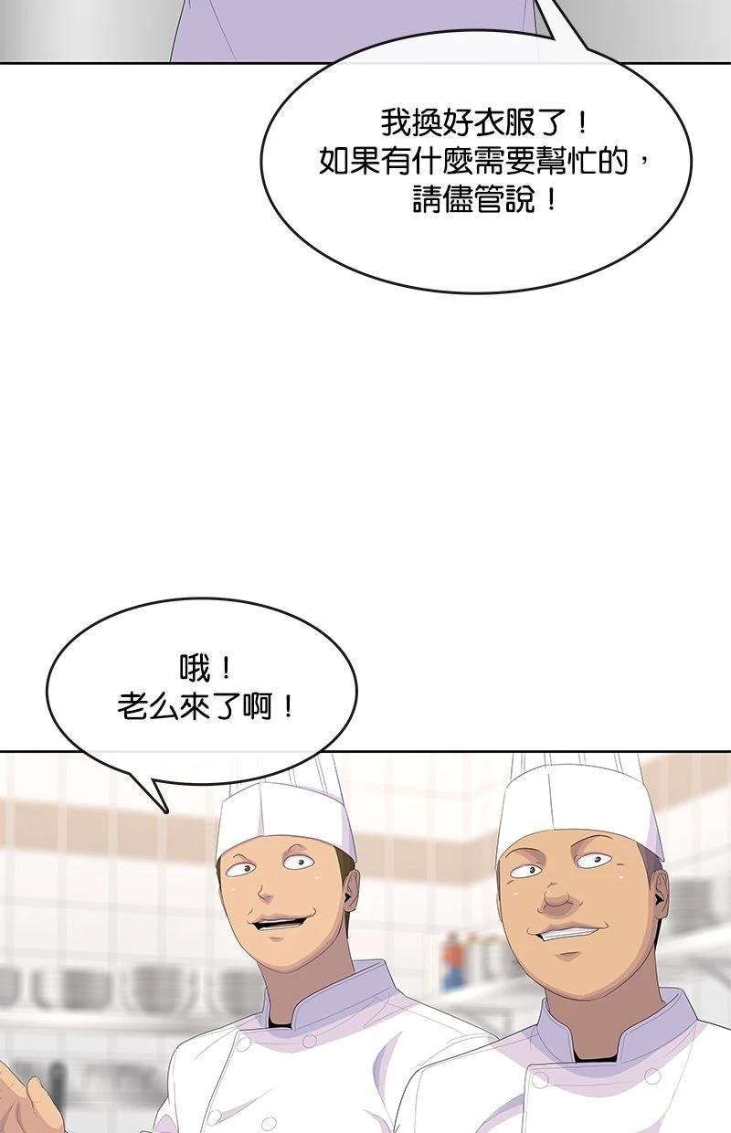 第203话38