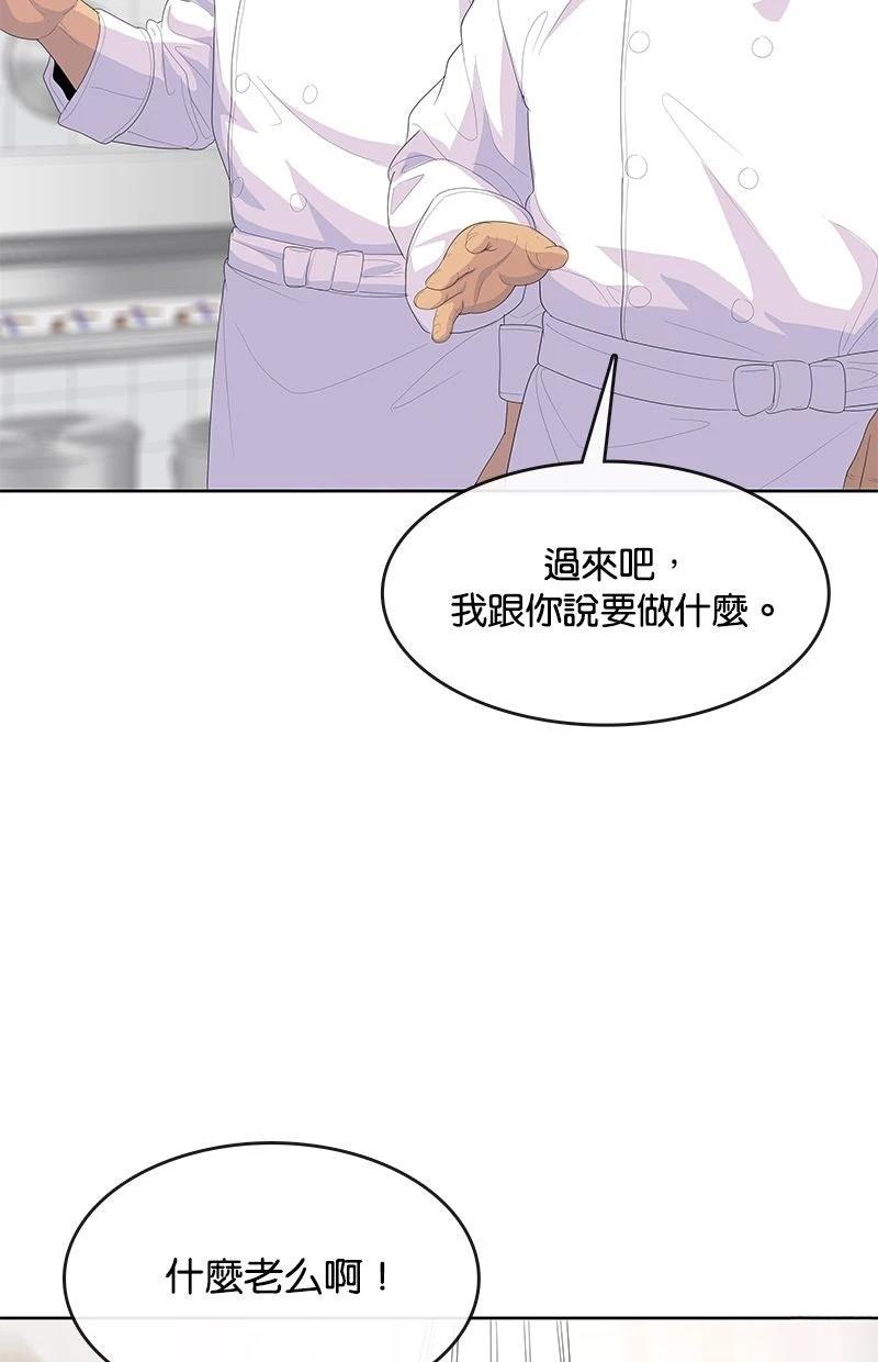 第203话39