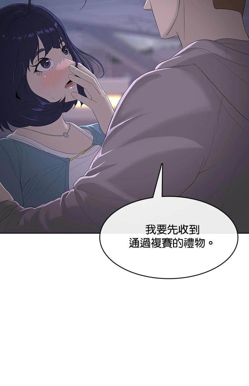 第203话4