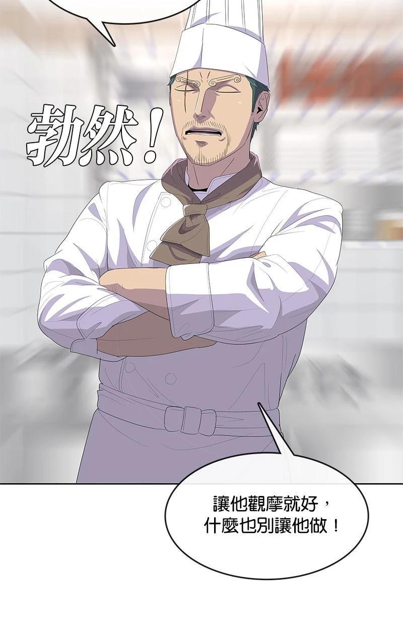 第203话40