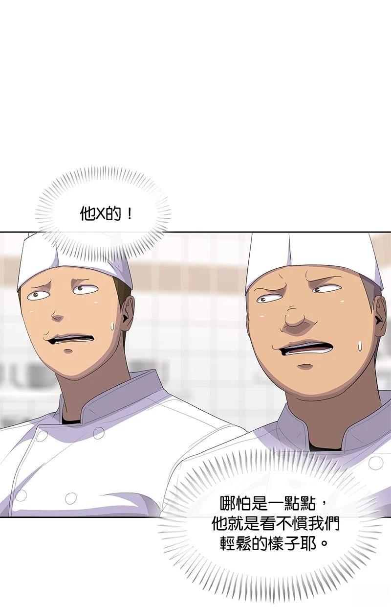 第203话41