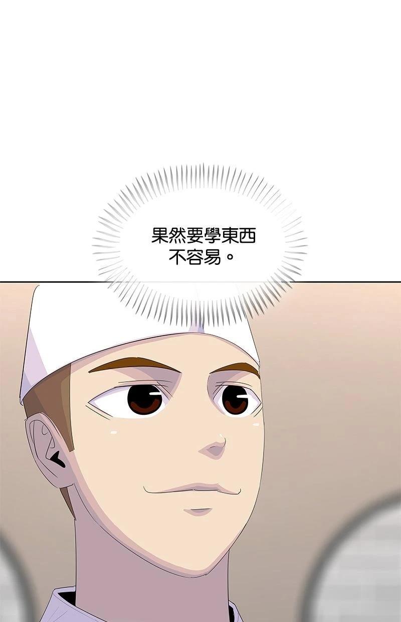 第203话42