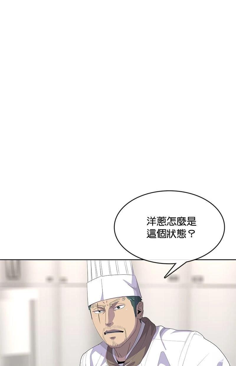 第203话44