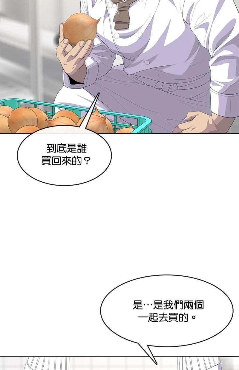 第203话45