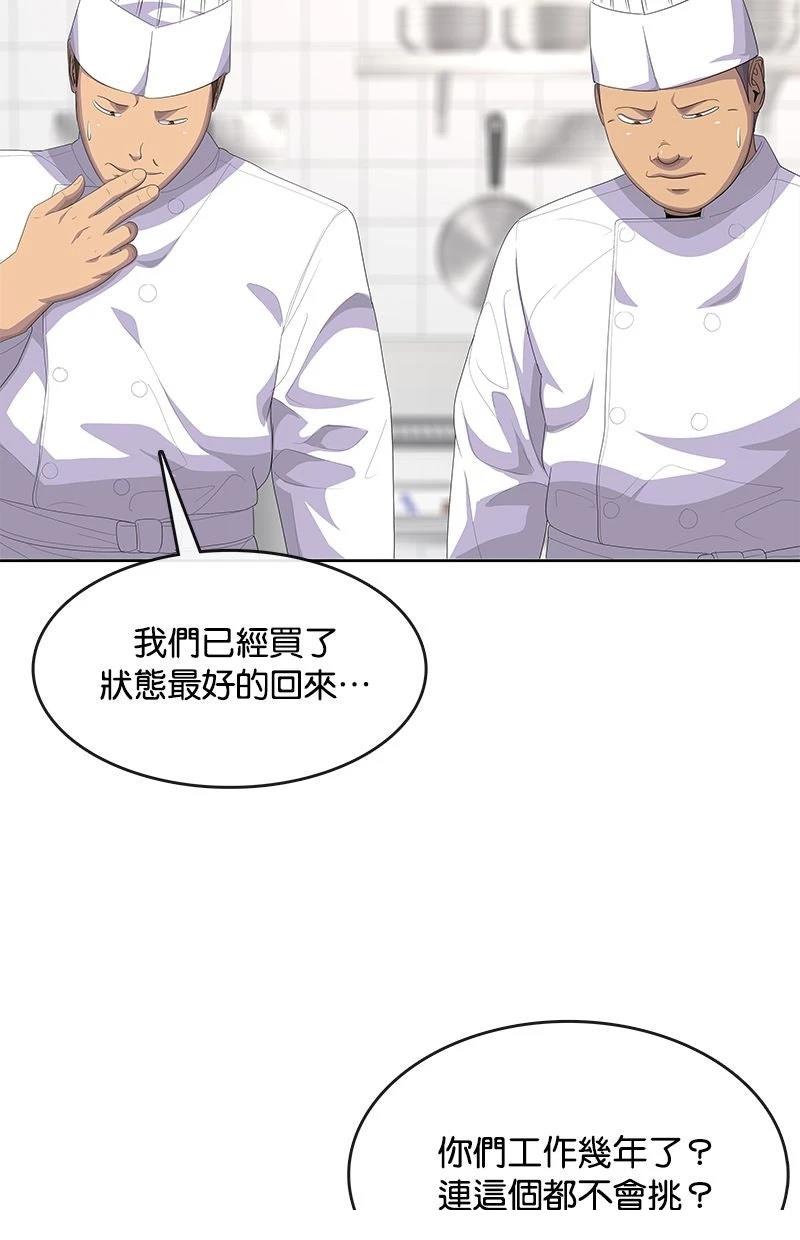 第203话46