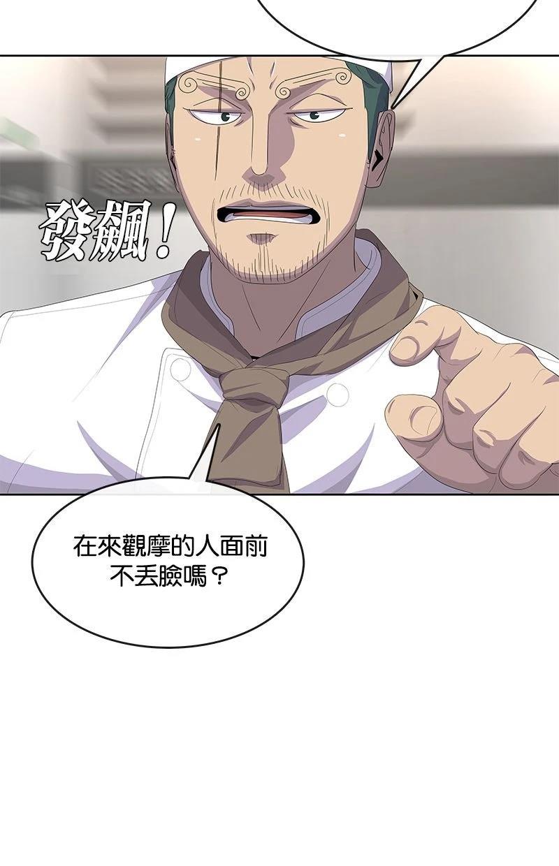 第203话47