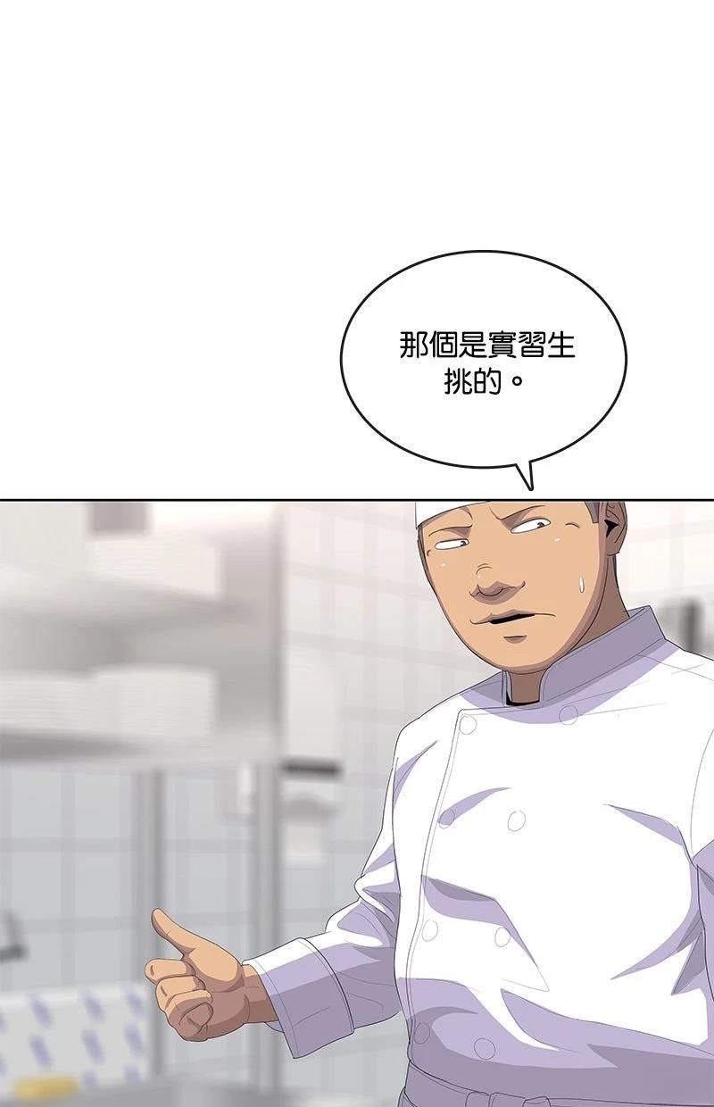 第203话49