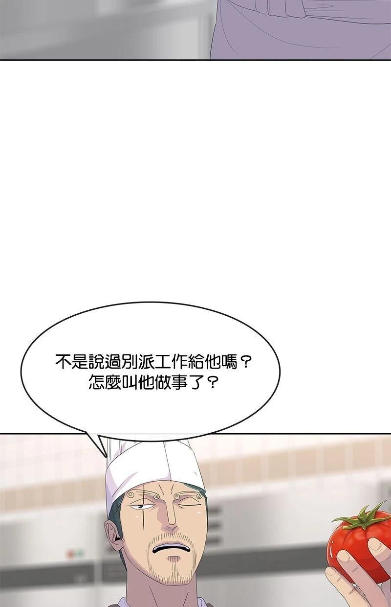 第203话50