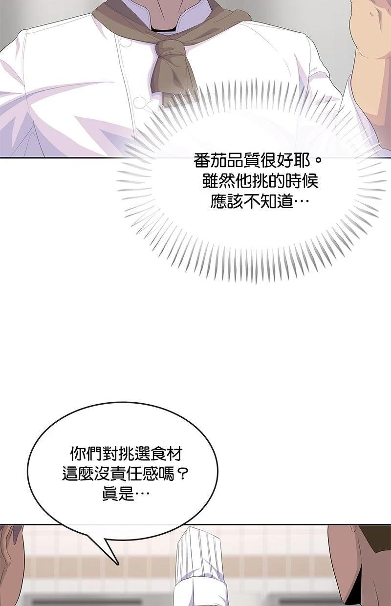 第203话51