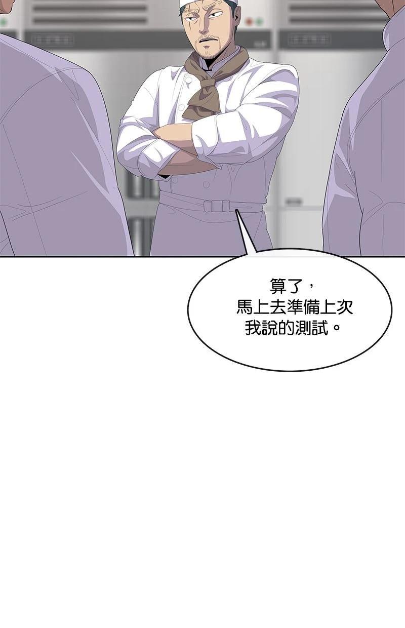 第203话52