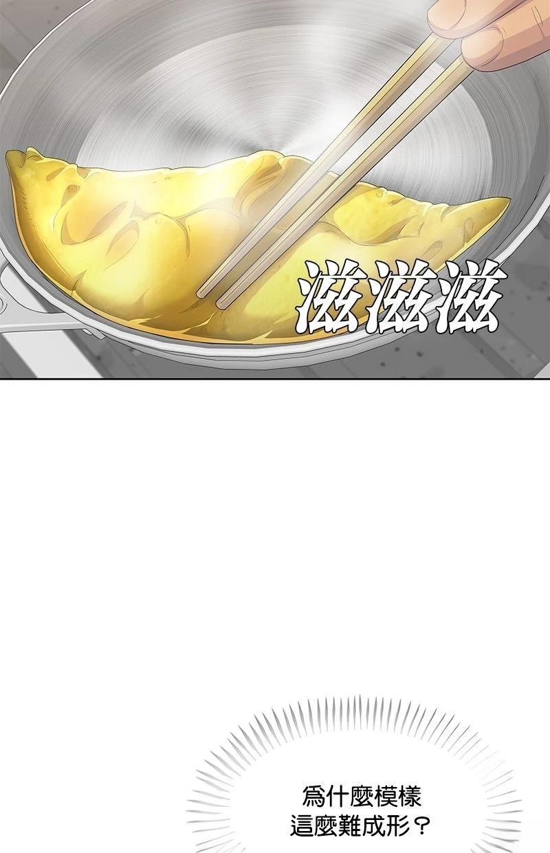 第203话54