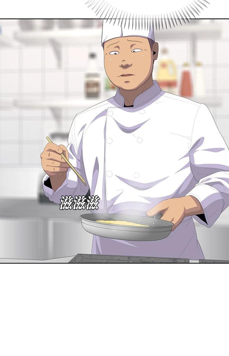 第203话55