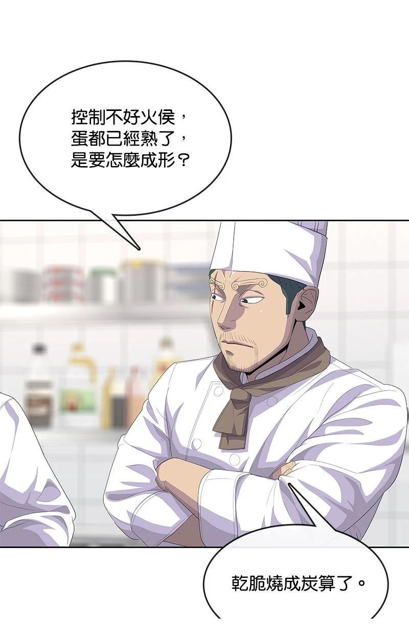 第203话56
