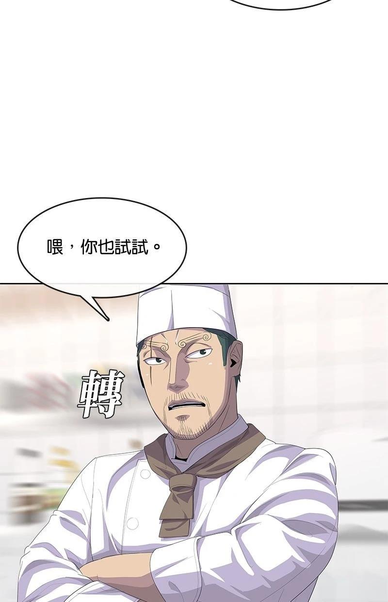 第203话57