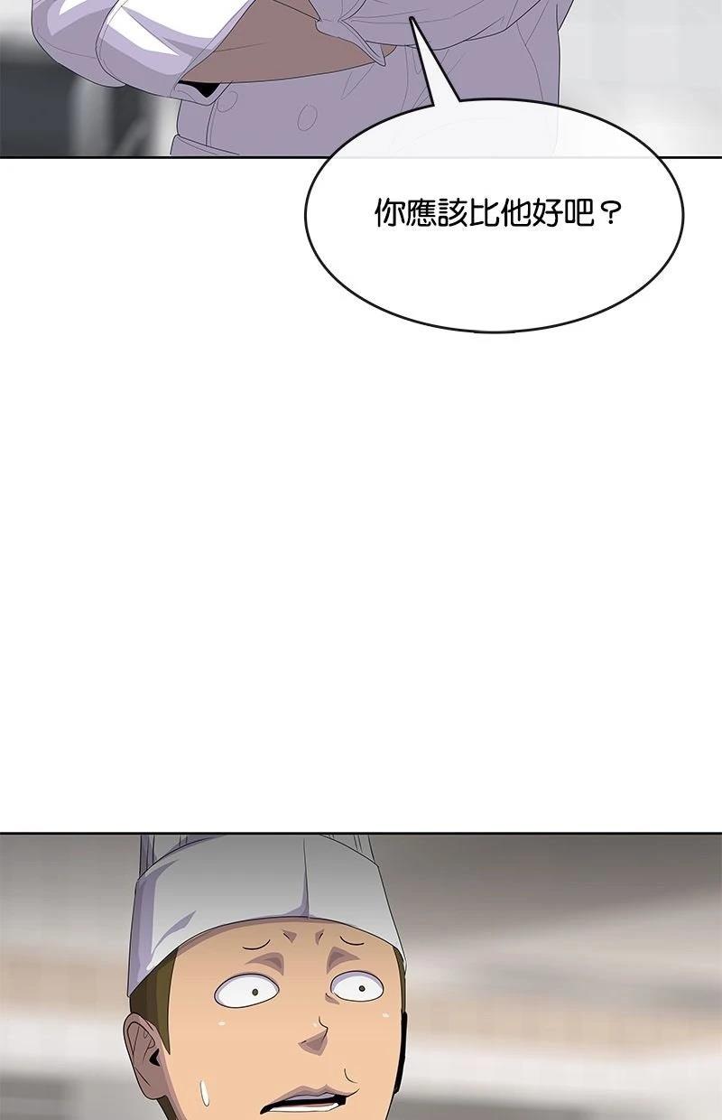 第203话58