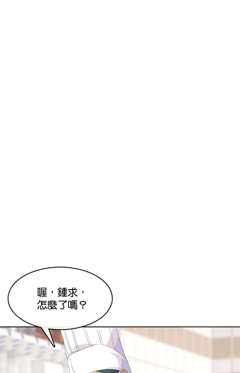 第203话60