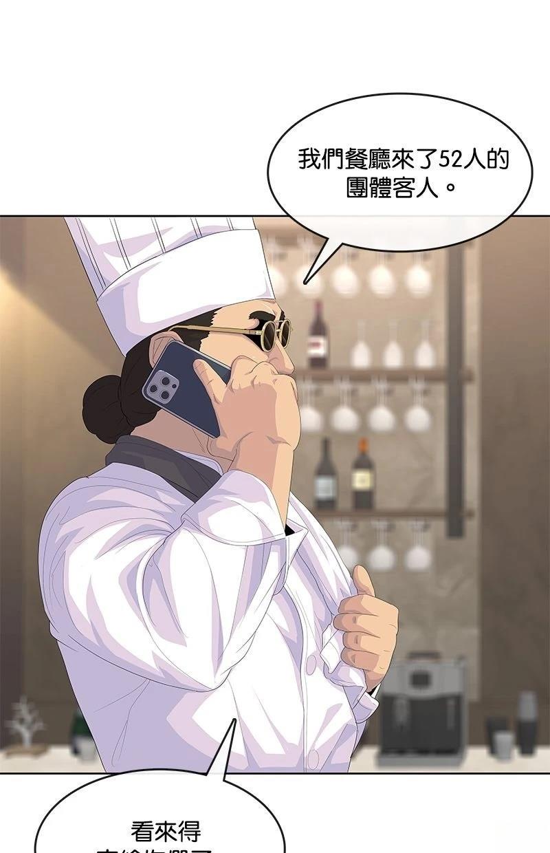 第203话62
