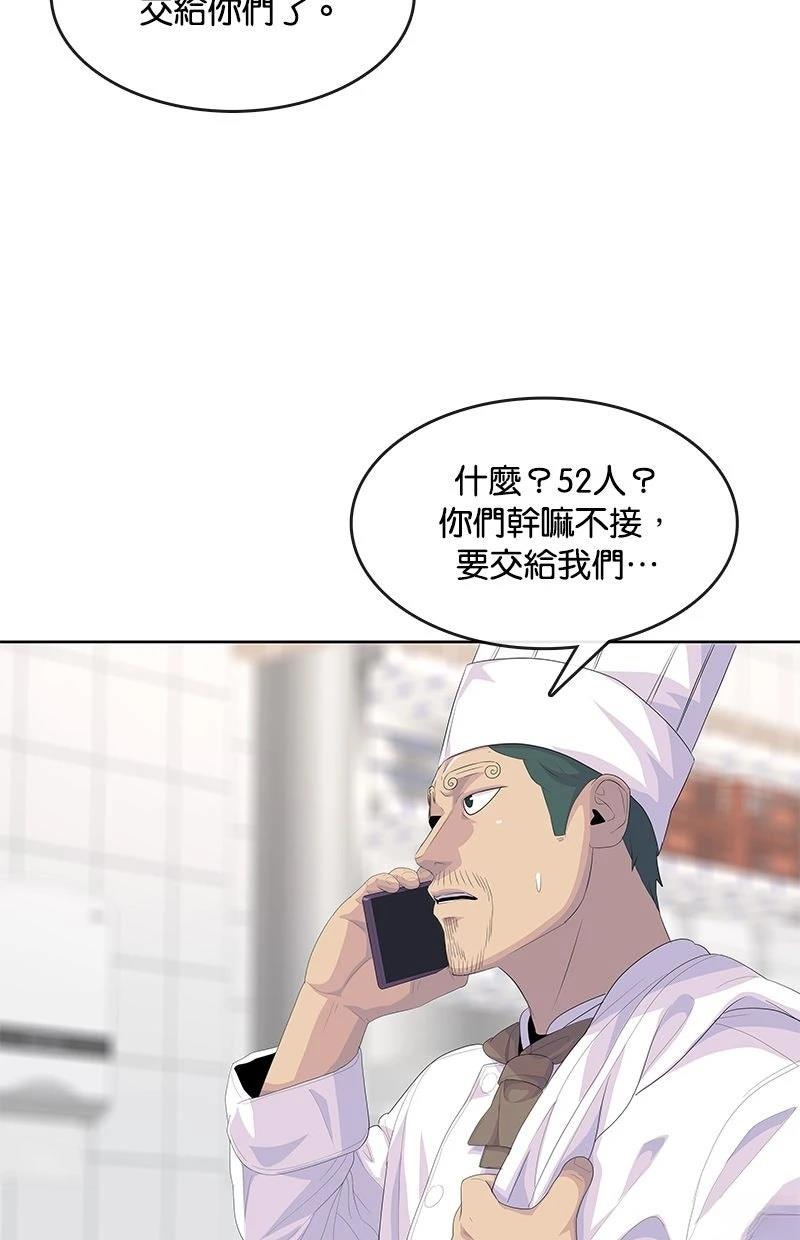 第203话63