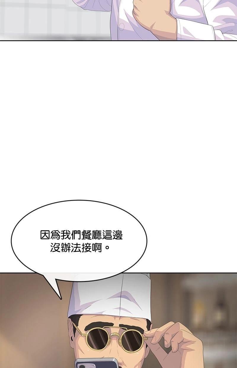第203话64